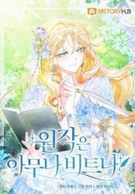 manga_59930_image