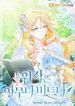 manga_59930_image