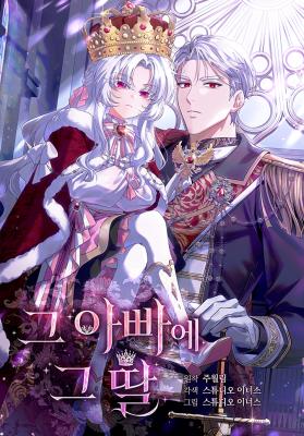manga_59936_image
