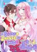 manga_59939_image