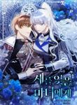 manga_59944_image