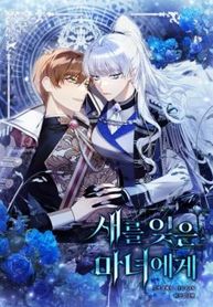 manga_59944_image