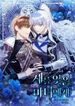 manga_59944_image
