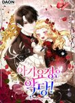 manga_59947_image