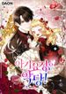 manga_59947_image