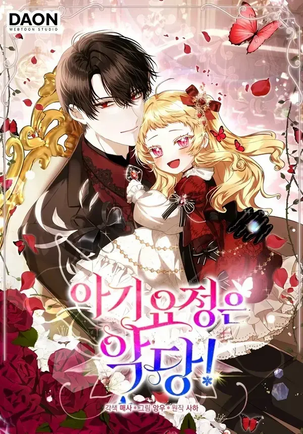 manga_59947_image