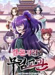 manga_59963_image