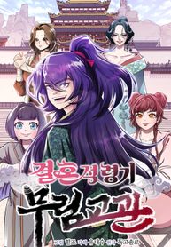 manga_59963_image