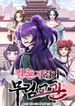 manga_59963_image