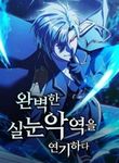 manga_59965_image
