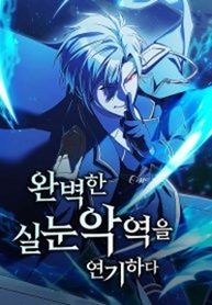 manga_59965_image