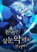manga_59965_image