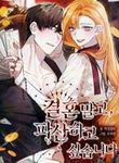 manga_59971_image