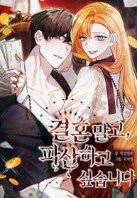 manga_59971_image