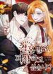 manga_59971_image