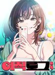 manga_59973_image