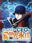 manga_59975_image