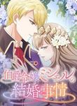 manga_59977_image