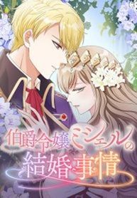 manga_59977_image