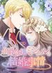 manga_59977_image