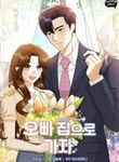 manga_59979_image