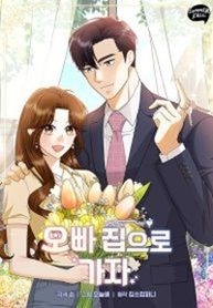 manga_59979_image