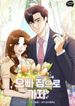 manga_59979_image
