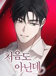 manga_59981_image