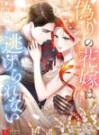 manga_59983_image