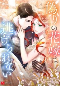 manga_59983_image