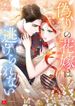 manga_59983_image