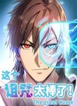 manga_59985_image