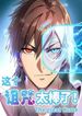 manga_59985_image