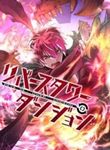 manga_59990_image