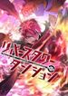 manga_59990_image