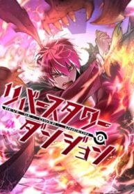 manga_59990_image