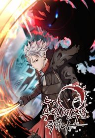 manga_59992_image