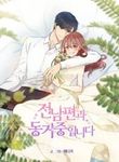 manga_59994_image