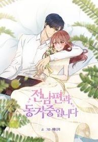 manga_59994_image