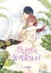 manga_59994_image