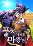 manga_60006_image