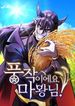 manga_60006_image