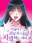 manga_60008_image