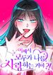manga_60008_image