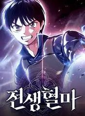 manga_60010_image