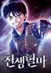 manga_60010_image