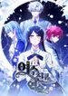 manga_60012_image