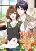 manga_60015_image