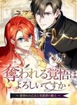 manga_60022_image