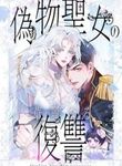 manga_60028_image